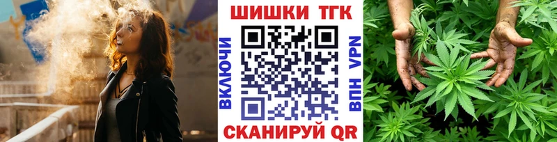 Бутират Кушва