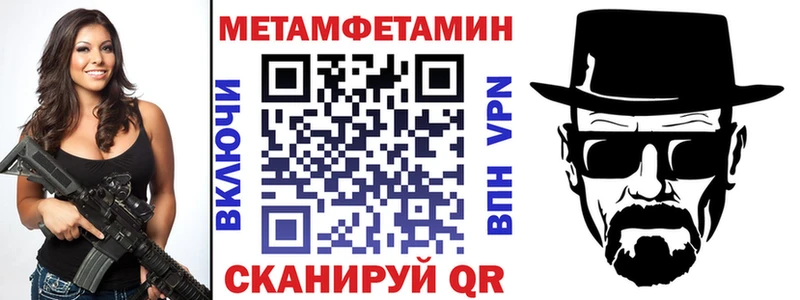 АМФ 98% Кушва