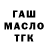 Конопля Ganja Ema Abdullaev