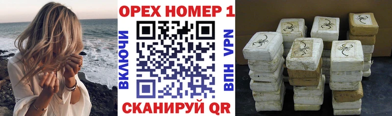 Cocaine Перу  kraken онион  Кушва 
