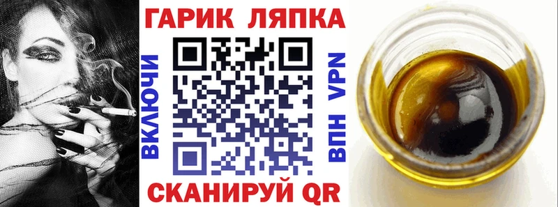 Гашиш хэш  гидра вход  Кушва 