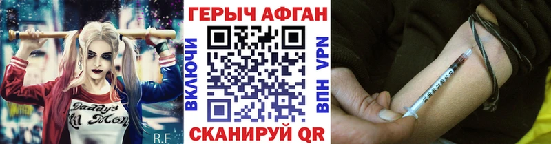 Героин гречка  Кушва 