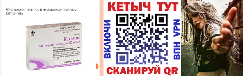 ОМГ ОМГ как зайти  Кушва  Кетамин VHQ 