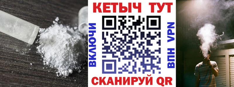КЕТАМИН ketamine Кушва