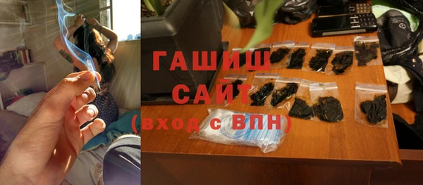 а пвп мука Беломорск