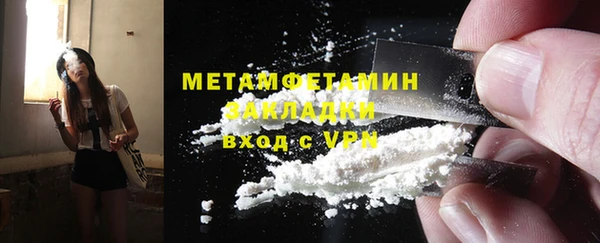 а пвп мука Беломорск