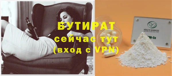 а пвп мука Беломорск