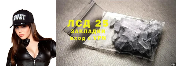 а пвп мука Беломорск