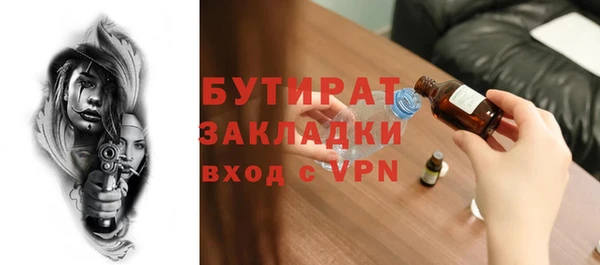 а пвп мука Беломорск