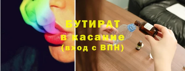 каннабис Белокуриха