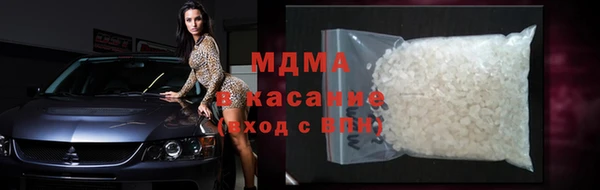 каннабис Белокуриха