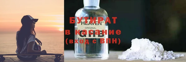 а пвп мука Беломорск