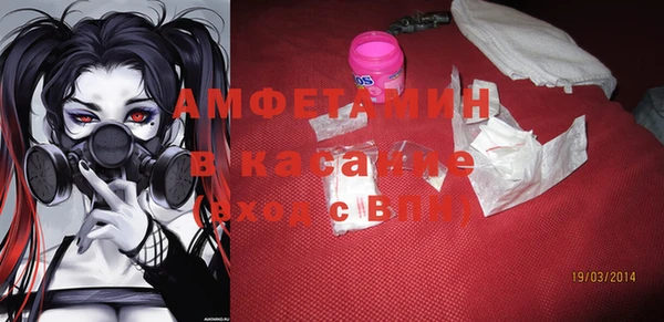 а пвп мука Беломорск