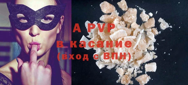 а пвп мука Беломорск