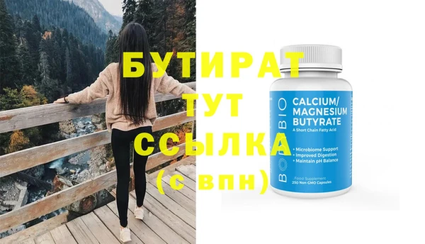 шишки Белоозёрский
