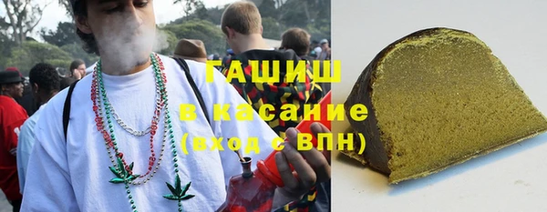 шишки Белоозёрский