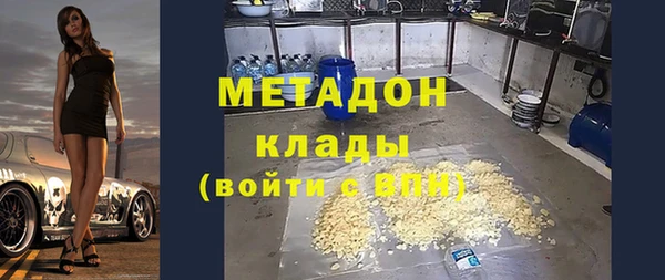 мет Сосновый Бор