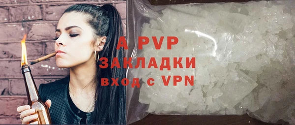 а пвп мука Беломорск