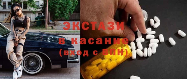 каннабис Белокуриха