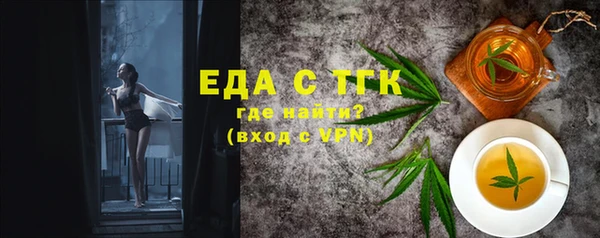 а пвп мука Беломорск