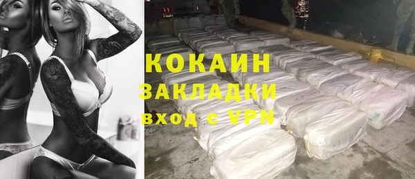 каннабис Белокуриха