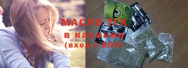 каннабис Белокуриха