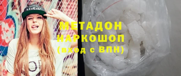 каннабис Белокуриха