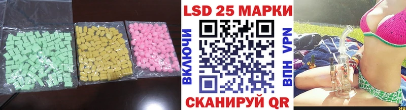 omg зеркало  Кушва  Лсд 25 экстази кислота 