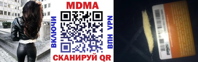 OMG зеркало  Кушва  МДМА молли 