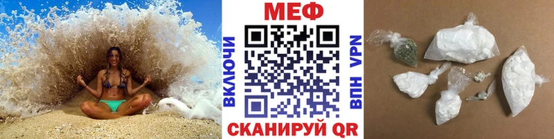 купить закладку  Кушва  МЯУ-МЯУ мяу мяу 