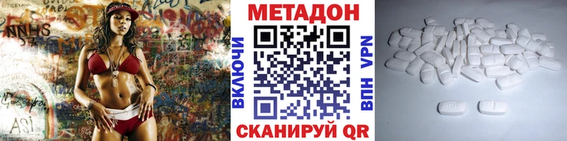 Метадон мёд  Кушва 