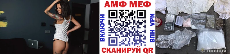 МЕТАМФЕТАМИН витя  kraken   Кушва 