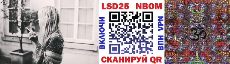 продажа наркотиков  Кушва  Марки 25I-NBOMe 1,8мг 