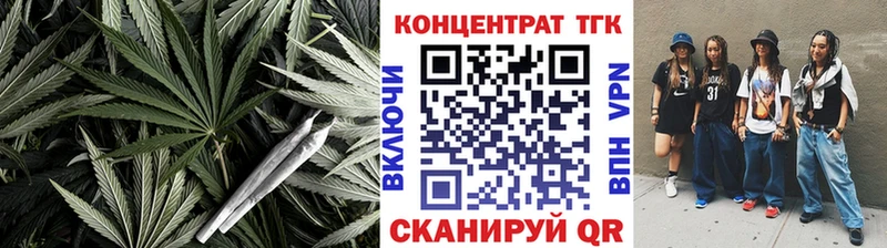 ТГК Wax Кушва
